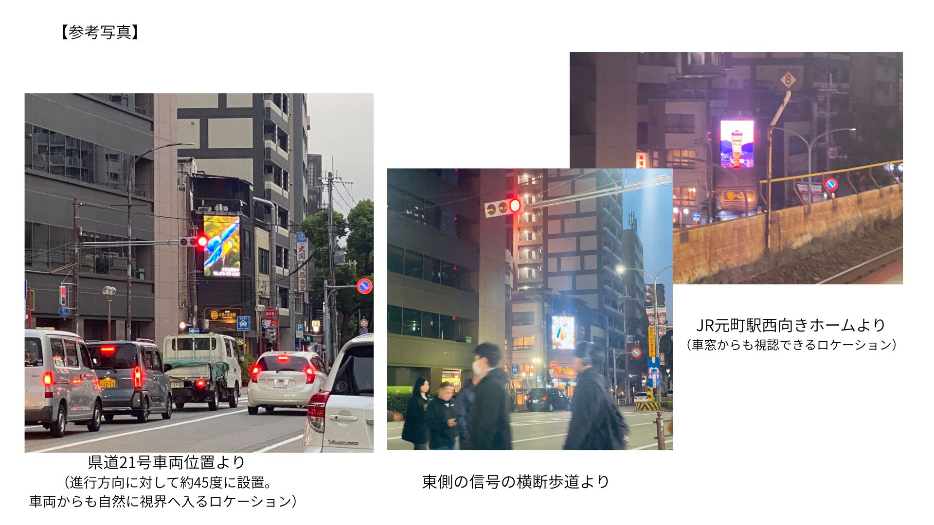 DENVISION放映風景