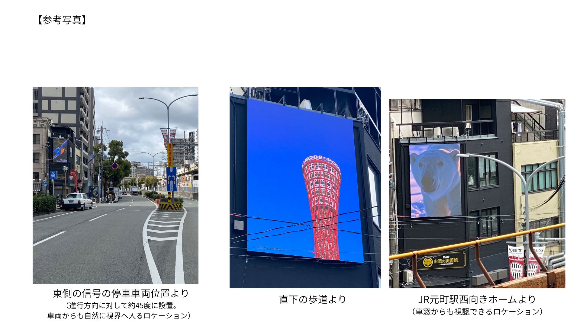 DENVISION放映風景