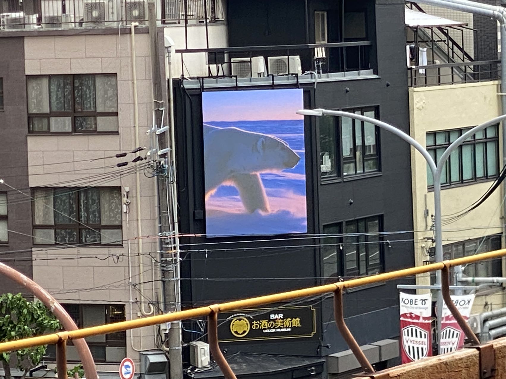 JR元町駅ホームから見たDENVISION