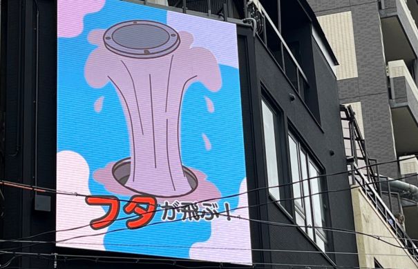 防災シリーズ(マンホール)